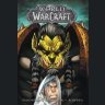 Книга World of Warcraft: Book Three 3 (Blizzard Legends) Тверда обкладинка (Eng)