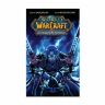 Книга World of Warcraft: Death Knight: Blizzard Legends (м'який палітурка) (Eng)