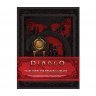 Книга Diablo: Tales from the Horadric Library - Оповіді з бібліотеки Хорадрімов (Тверда обкладинка)