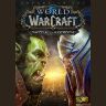 World of Warcraft: Battle for Azeroth (RU /EURO) Битва за Азерот - ключ