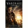 Книга Warcraft: Durotan (М'який палітурка) (Eng)