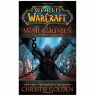 Книга World of Warcraft: War Crimes (М'який палітурка) (Eng)