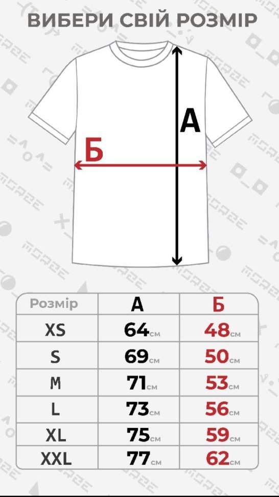 Футболка Morze World of Warcraft Horde Thrall T-Shirt Варкрафт Орда Тралл (розмір L) 