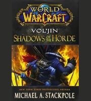 Книга World of Warcraft: Vol'jin, Shadows of the Horde (М'який палітурка) (Eng)
