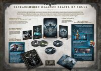 Diablo III: Reaper of Souls EURO /RU Deluxe (доповнення) Колекційне видання (тільки ключ)