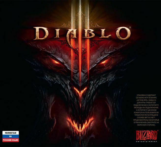 Diablo 3 (RU) /Діабло 3 (CD-key) ключ 